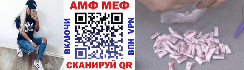 Амфетамин Розовый  Липки 