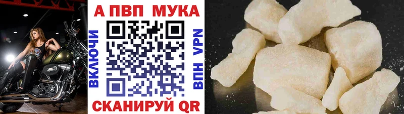 даркнет как зайти  цена   Липки  A-PVP СК КРИС 