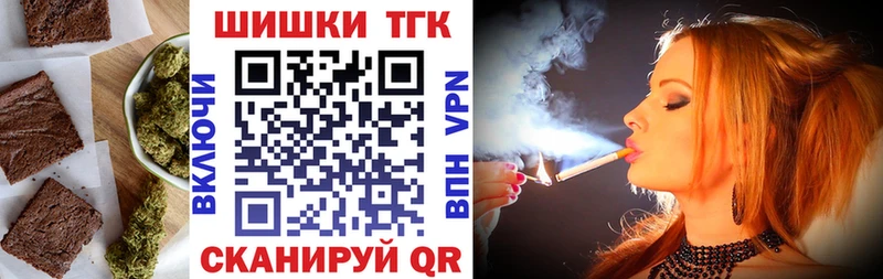 Canna-Cookies конопля  Липки 