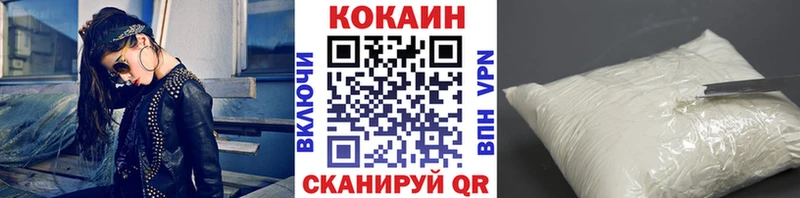 Cocaine FishScale  наркошоп  Липки 