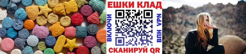 гидра рабочий сайт  Липки  Ecstasy круглые 