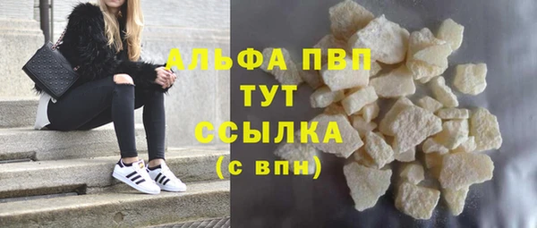трава Богданович