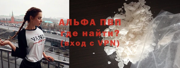 гашиш Богородицк