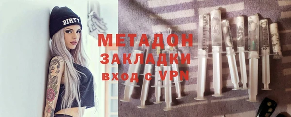 гашиш Богородицк