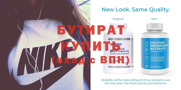 трава Богданович