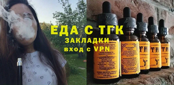 дмт Богородск