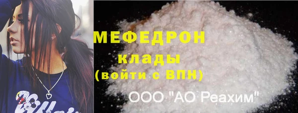 дмт Богородск