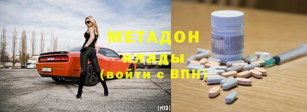 альфа пвп VHQ Апатиты