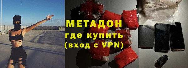 гашиш Богородицк