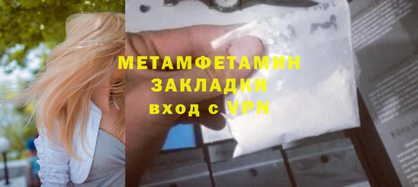 гашиш Богородицк