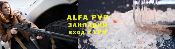 гашиш Богородицк