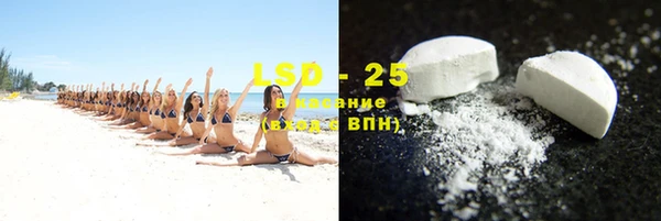 экстази Почеп