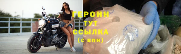 гашиш Богородицк