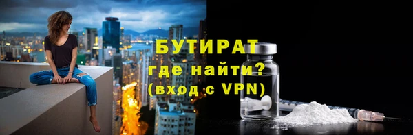 трава Богданович