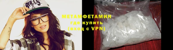 гашиш Богородицк