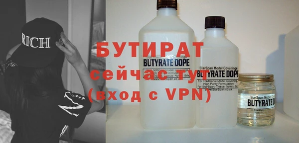 трава Богданович