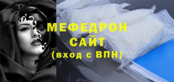 трава Богданович
