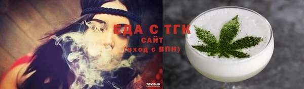 гашиш Богородицк