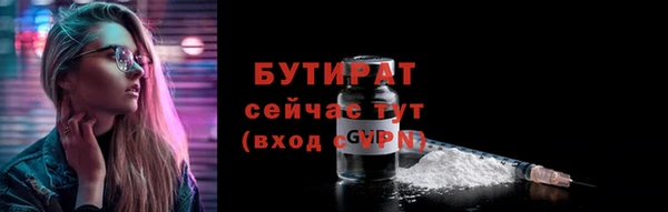 дмт Богородск