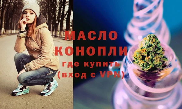 трава Богданович