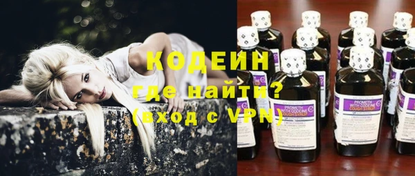 гашиш Богородицк