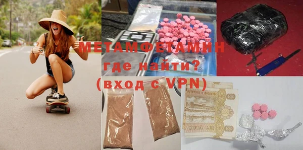 гашиш Богородицк
