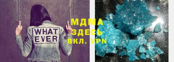 трава Богданович