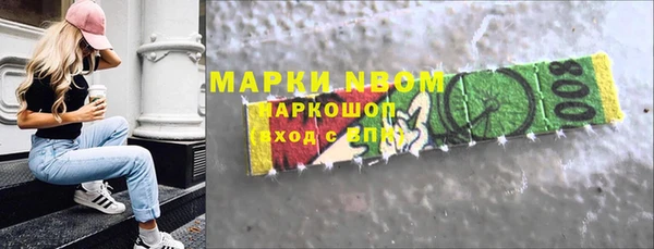трава Богданович