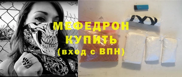 гашиш Богородицк