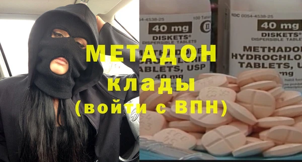 дмт Богородск