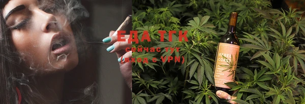 гашиш Богородицк