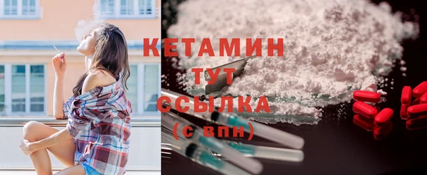 трава Богданович