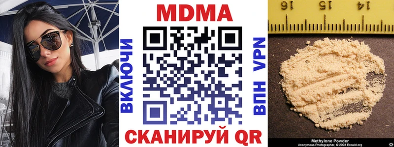 где купить наркоту  Липки  МДМА молли 