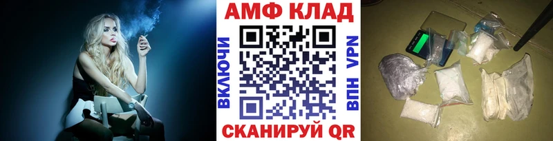 Первитин Декстрометамфетамин 99.9%  Липки 