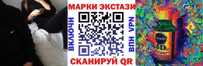 Марки N-bome 1,8мг  Липки 