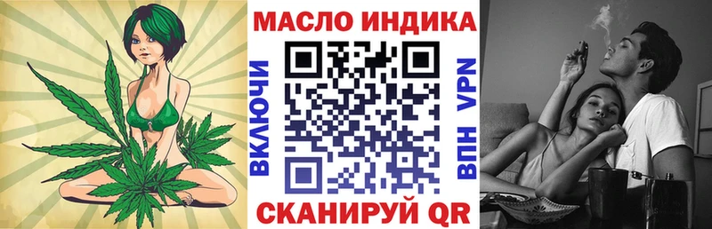 ТГК вейп  Липки 
